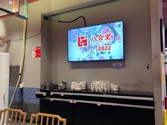 -八合里牛肉火锅(领丰汇店)