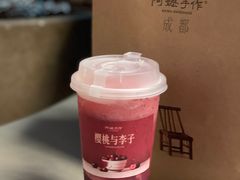 -阿嬷手作(成都万象城店)