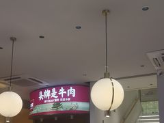 -千牛将·鲜牛肉火锅(开元路店)