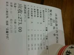 android_upload_pic-清真·益鑫羊肉手抓馆(花园北街店)