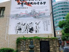 -上海蔡元培故居陈列馆