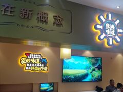 -新概念来凤鱼(璧山店)