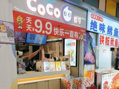 -CoCo都可(天河又一城店)