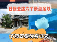 -渡海小渔村.老辈日照菜