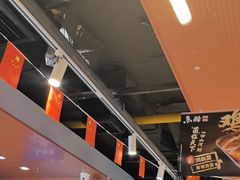 -鱼酷活鱼烤鱼(沈阳大悦城店)