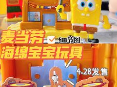 -麦当劳(海岸城店)