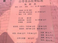 -流舫海鲜酒家(张溪店)