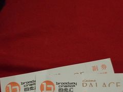 -和美电影艺术中心(万国城店)