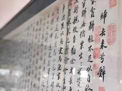 -东坡赤壁风景名胜区