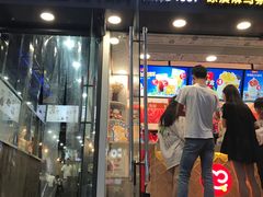 门面-蜜雪冰城(托乐嘉店)