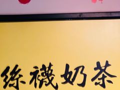-玛嘉烈(北京金融街店)