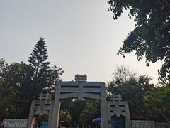 -宋井风景区