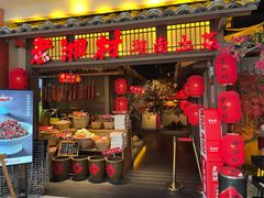 门面-老湘村·湖南土菜(天河维多利店)