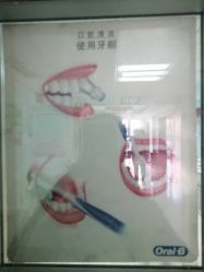 -北京市海淀区妇幼保健院(东南院区)