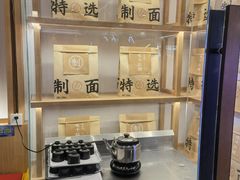 -味千拉面(光启城时尚购物中心店)