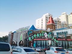 -索伦嘎·传统涮(海拉尔总店)