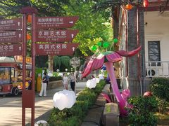 -烟台山景区