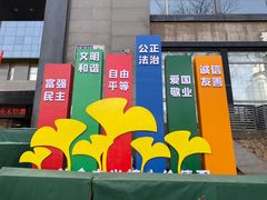 -北京A·C·Embassy酒店(三里屯工人体育场地铁站店)