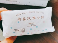 -好利来(城角街店)