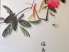 -洪运轩饭庄(北纬路店)