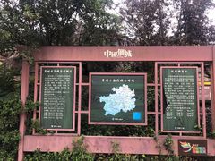 -中国傩城