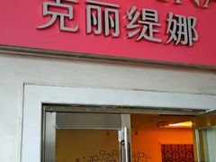-国华商场