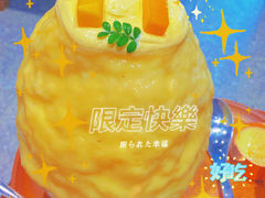-楠火锅(绵阳首店)