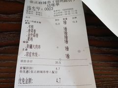 -张正麻辣串(宿州路店)