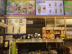 -LELECHA乐乐茶(王府井喜悦店)