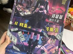 -JOJO实景沉浸侦探剧本杀(大悦城店)