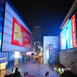 成都春熙夜景💖及其他
