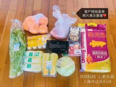 -上海可达汽车销售服务有限公司