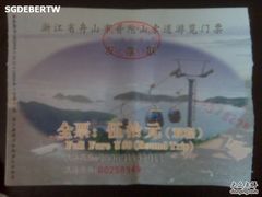 -普陀山佛顶山索道