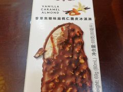 外带冰淇淋-蔡先生(双阳路店)