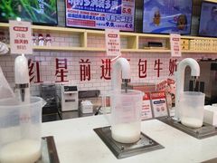 -红星前进面包牛奶公司(五道口购物中心店)