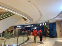 -虹料理·日料放题(悠方店)