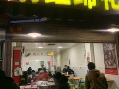 门面-明红蹄花(糍粑店街店)