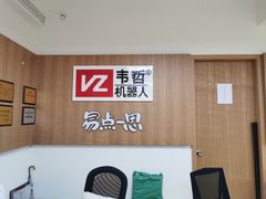 -韦哲乐高机器人·等级考试·少儿编程(羽山路校区)