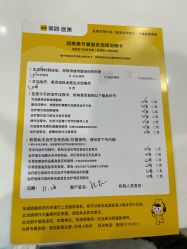 -慕颜医疗美容·皮肤微整 抗衰