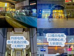 -洄归山也·高空C位湖景下午茶(东方之门店)