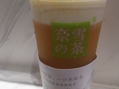 -奈雪的茶(湖滨银泰in77C区PRO店)