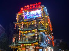 -印象鲵宴·张家界地标美食名片(溪布街店)