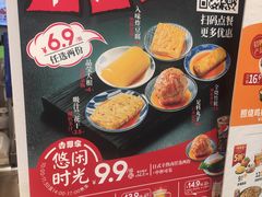 -吉野家(枫合万嘉店)