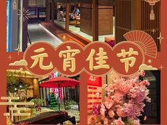 -大江户·温泉洗浴(浑南店)