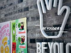 -BE YOLO必有乐&小红帽三明治