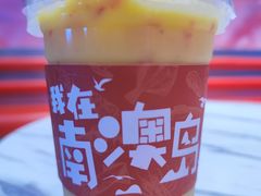 -南澳岛打卡果汁冰公司