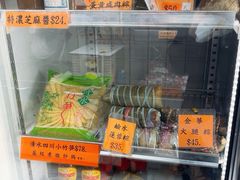 -江记大闸蟹专门店