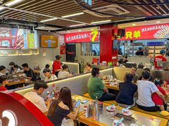 -古彭7只羊·招牌白串·碳锅羊肉旗舰店