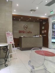 -银座Calla日式美容沙龙