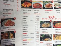 菜单-百年神厨·地道川菜(清江西路店)